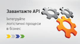 API