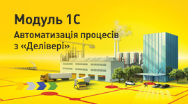 1C