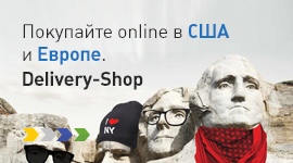 Delivery-Shop