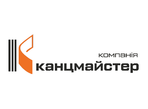 Компанія «Канцмайстер»