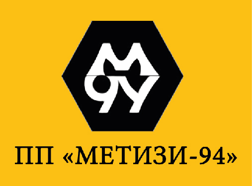 Метизи-94